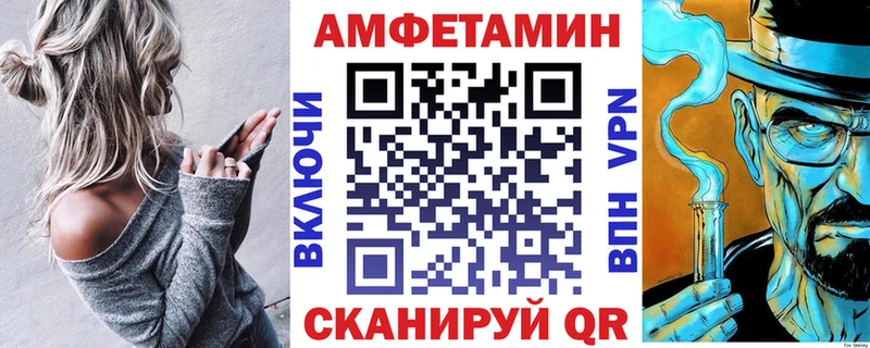 Amphetamine VHQ  где купить наркотик  Дигора 