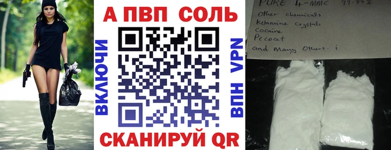 shop телеграм  omg tor  Дигора  APVP мука 