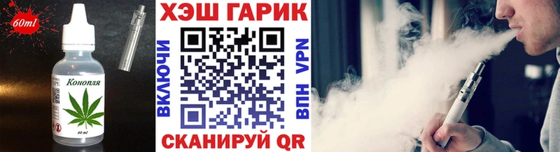 OMG как войти  Дигора  Печенье с ТГК конопля 