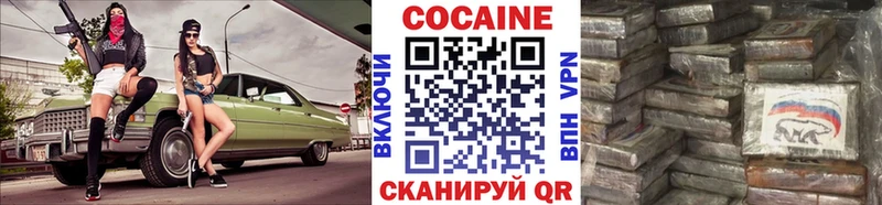 где можно купить наркотик  Дигора  КОКАИН 98% 
