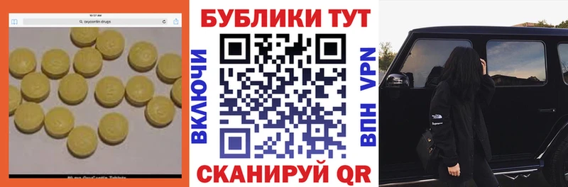 Экстази TESLA  Дигора 