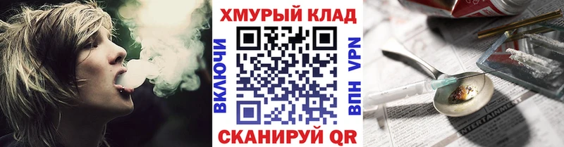 МЕГА tor  купить закладку  Дигора  Героин Heroin 