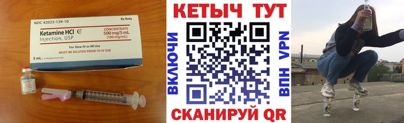 Кетамин ketamine Дигора
