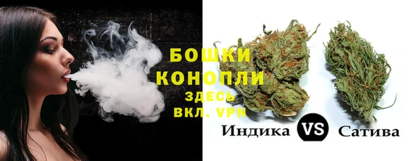 каннабис Бородино