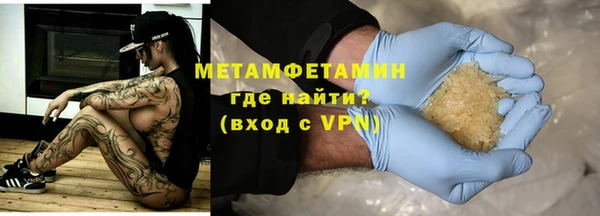твердый Бронницы