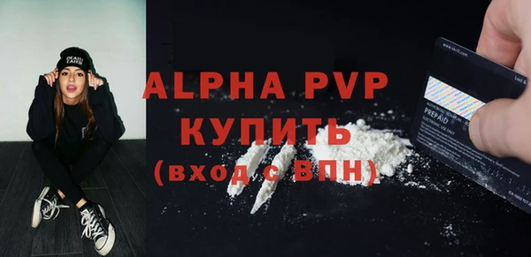 каннабис Бородино
