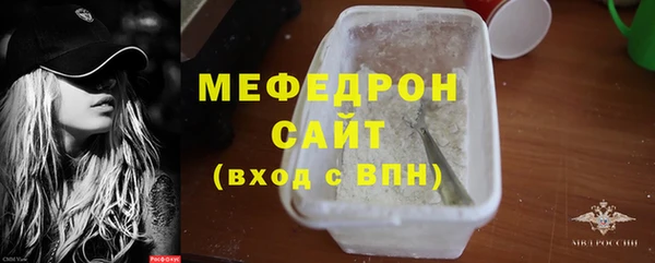 амф Богородицк
