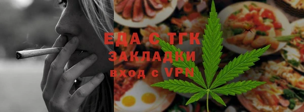 каннабис Бородино