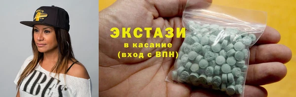 твердый Бронницы
