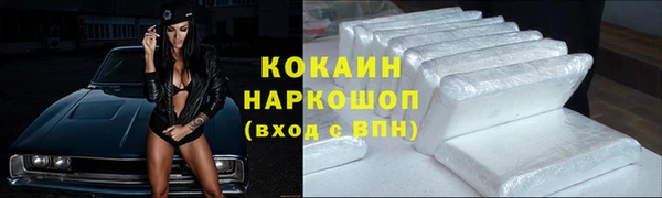 ПСИЛОЦИБИНОВЫЕ ГРИБЫ Богородск