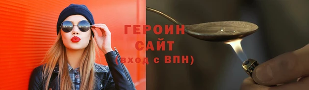 ПСИЛОЦИБИНОВЫЕ ГРИБЫ Богородск