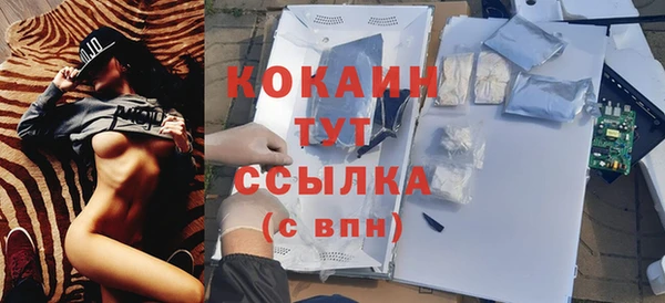 ПСИЛОЦИБИНОВЫЕ ГРИБЫ Богородск