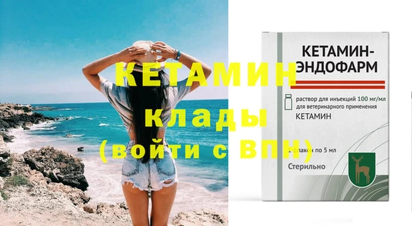 каннабис Бородино