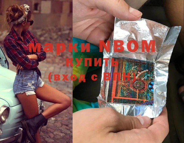 ПСИЛОЦИБИНОВЫЕ ГРИБЫ Богородск