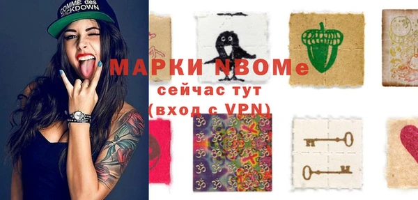 каннабис Бородино