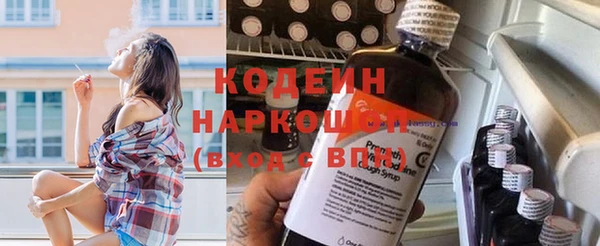 трава Беломорск