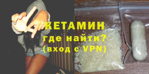 ПСИЛОЦИБИНОВЫЕ ГРИБЫ Богородск