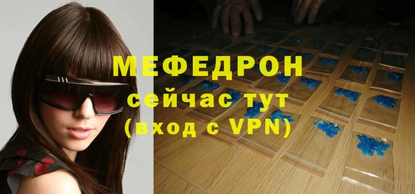 твердый Бронницы