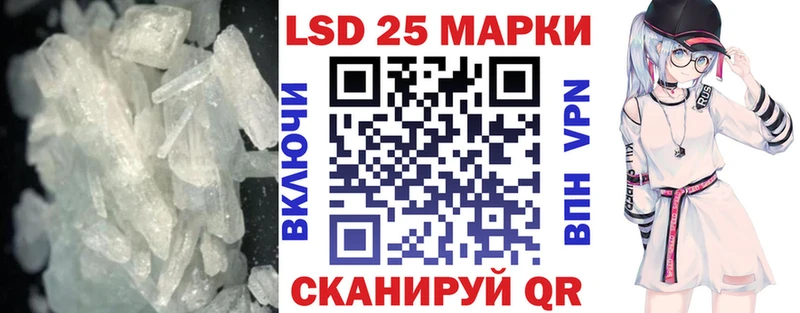 LSD-25 экстази кислота  купить наркоту  Дигора 