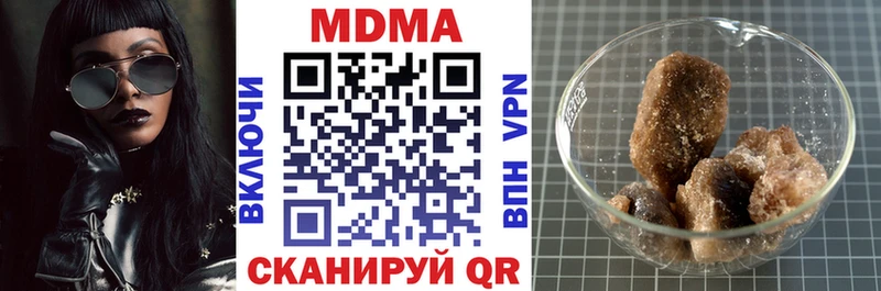 МДМА кристаллы Дигора