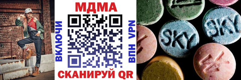 MDMA кристаллы  Дигора 