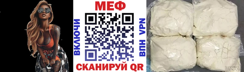 KRAKEN сайт  Дигора  МЯУ-МЯУ кристаллы  как найти закладки 
