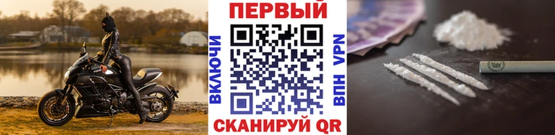 дарнет шоп  Дигора  МЕТАМФЕТАМИН витя 