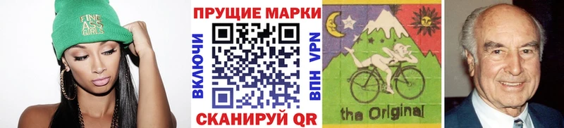 Марки NBOMe 1,5мг наркота Дигора