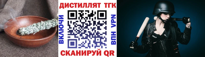 как найти закладки  Дигора  Дистиллят ТГК жижа 