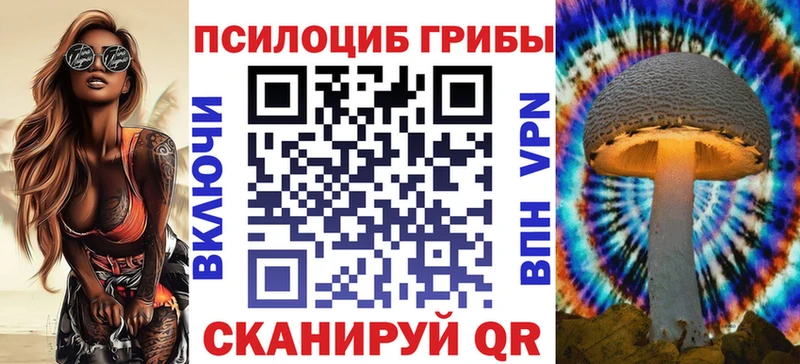 Псилоцибиновые грибы ЛСД Дигора